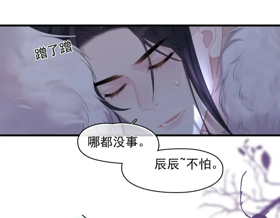 第30话完结篇 他不只救了我64