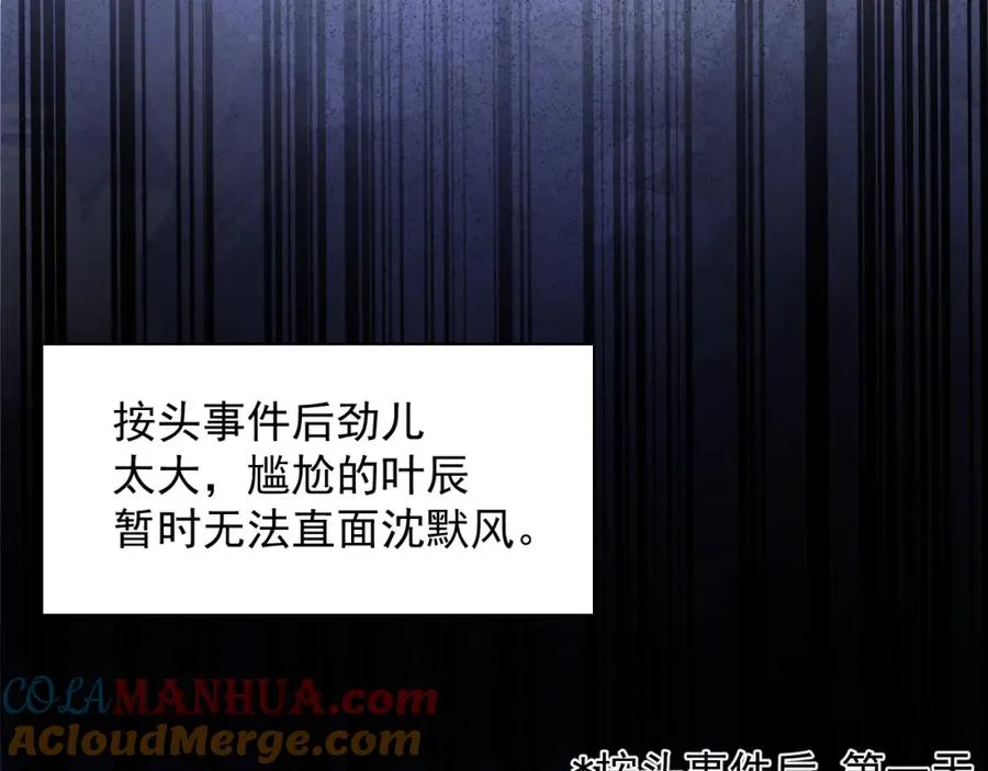 第11话 挨批了27