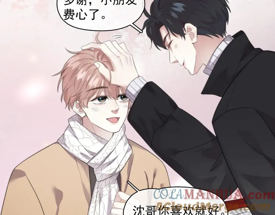 第26话 生日礼物39