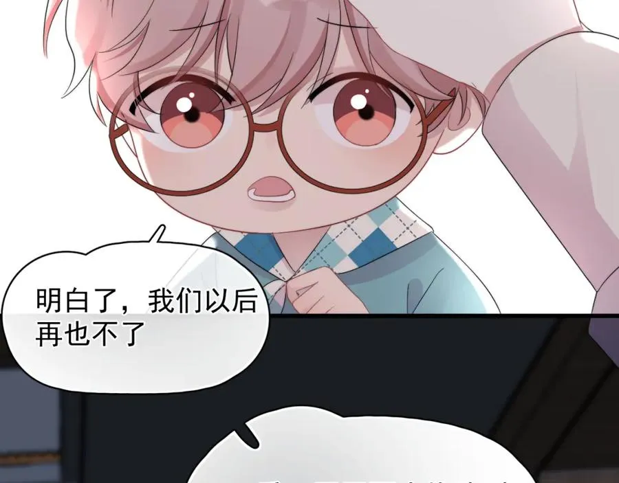 第11话 挨批了20