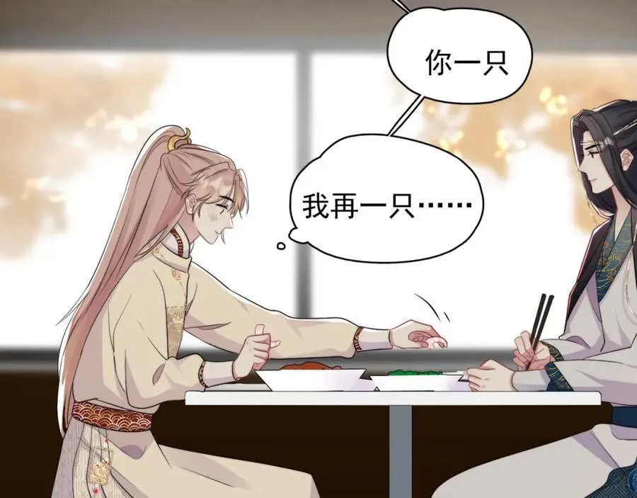 第3话 影帝开屏79