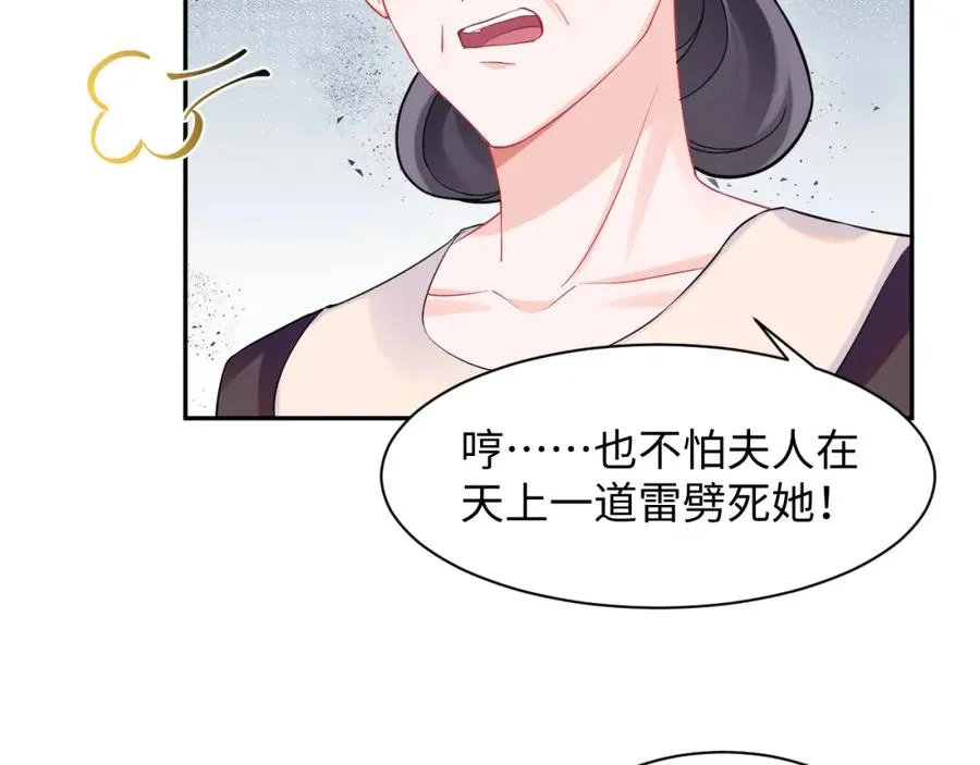 第5话 就这？段位也太低了22