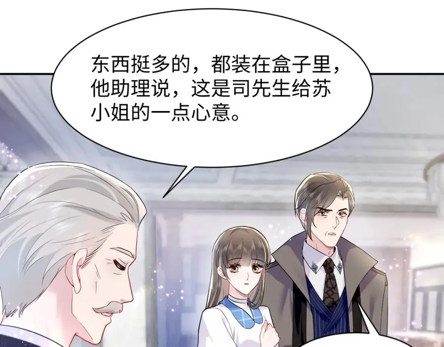 第22话 渣爹的指责82