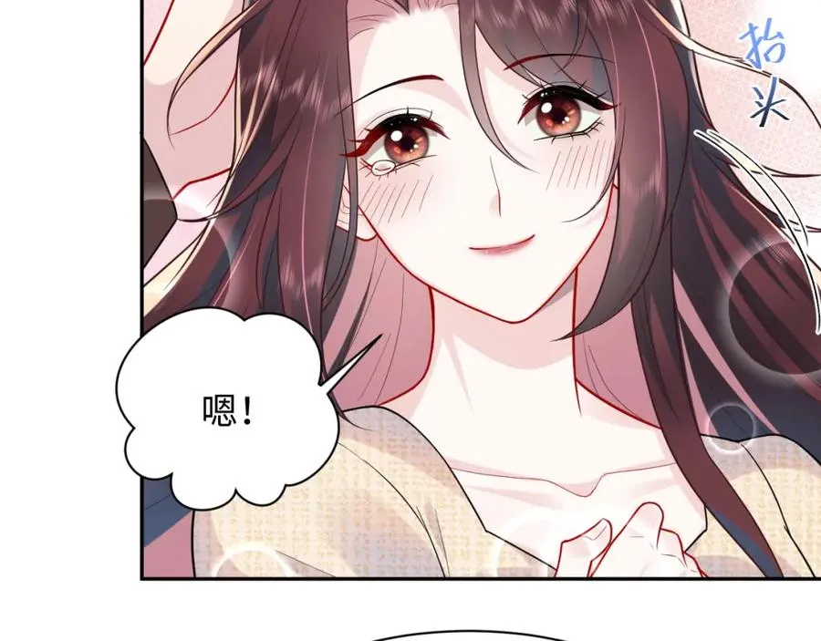 第16话 财运来了怎么也挡不了27