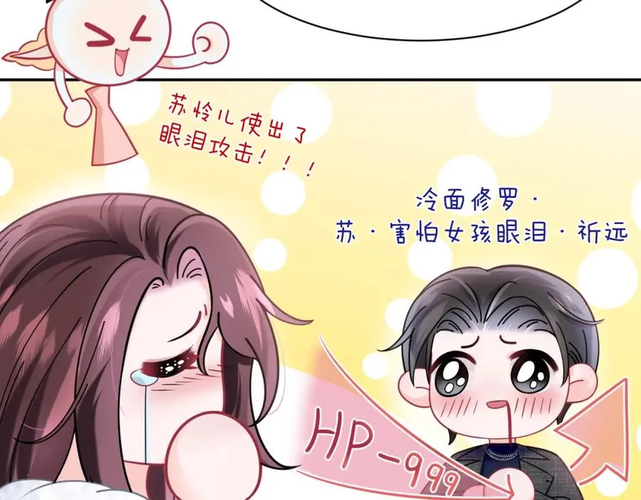 序章27