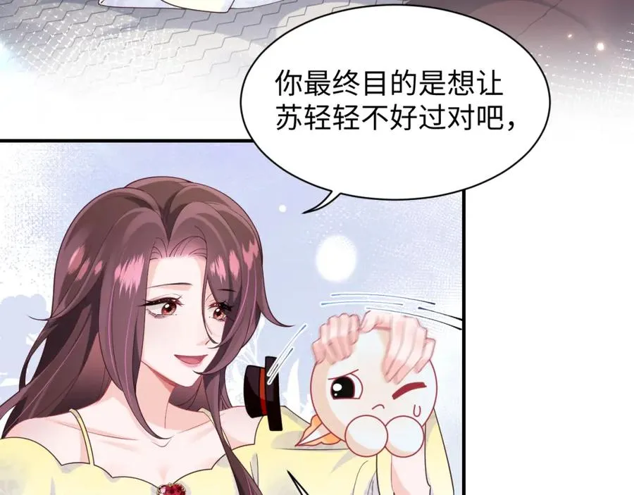 第11话 达成合作59