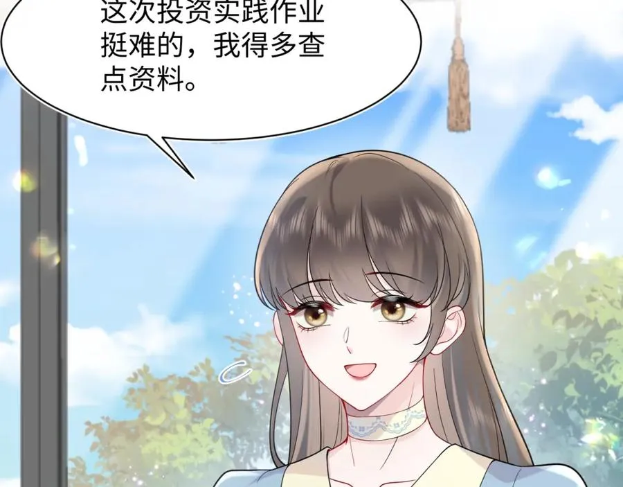 第16话 财运来了怎么也挡不了46