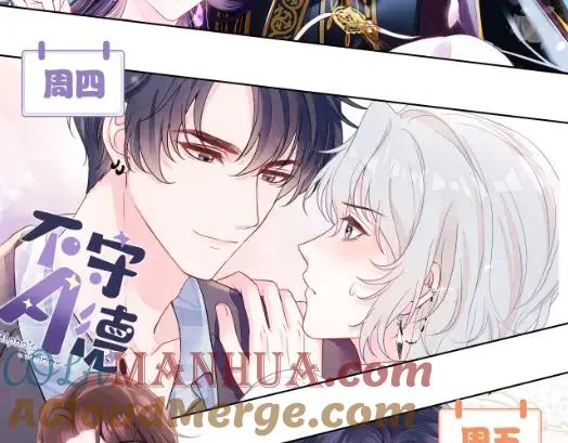 第6话 既然主动送人头那我不客气了108