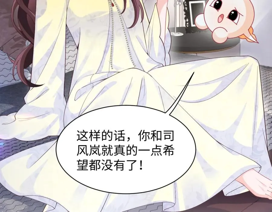 第11话 达成合作58