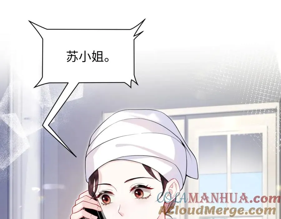 第17话 感谢送分52