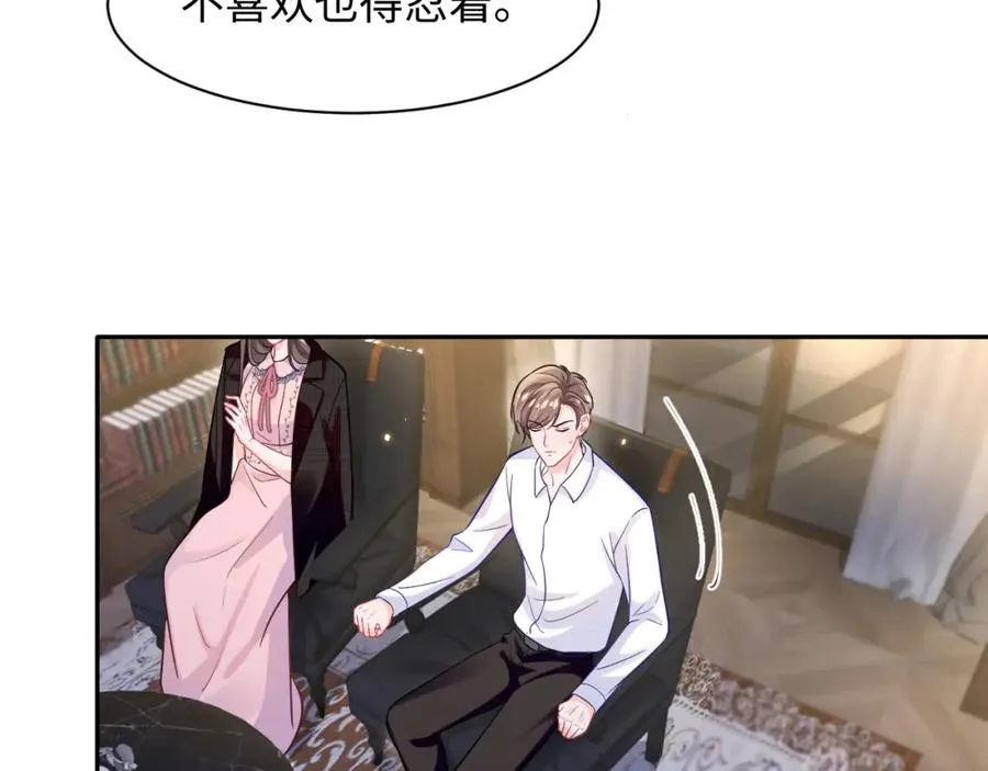 第2话 女配逆袭系统76