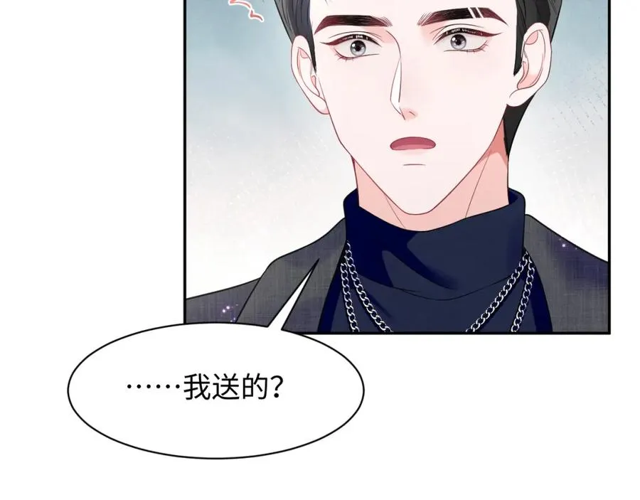第12话 渣爹登场85