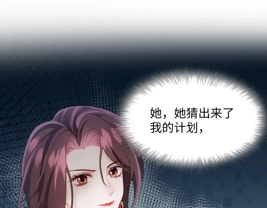 第7话 碾压局13