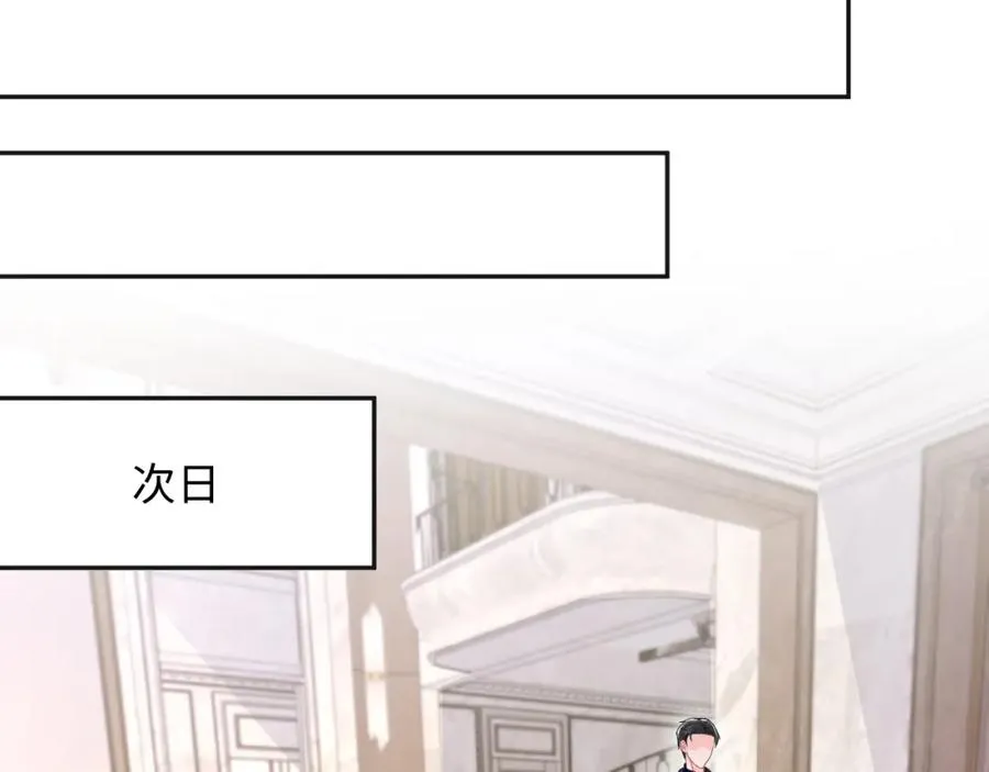 第8话 装弱谁不会呢16