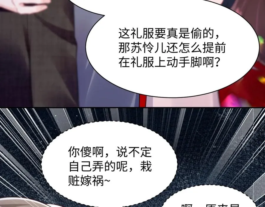 第6话 既然主动送人头那我不客气了87