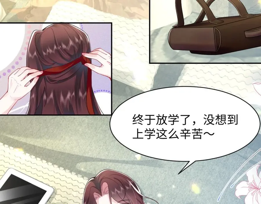 第14话 霸总哥哥26