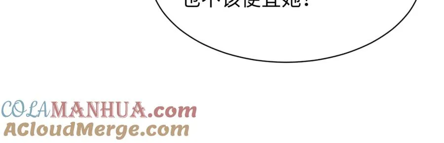 第5话 就这？段位也太低了60