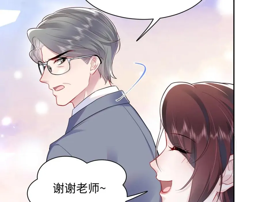第14话 霸总哥哥15