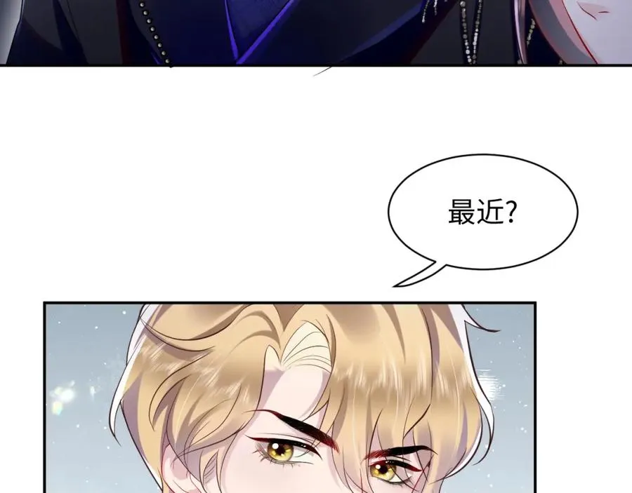 第18话 我是你婶婶！10
