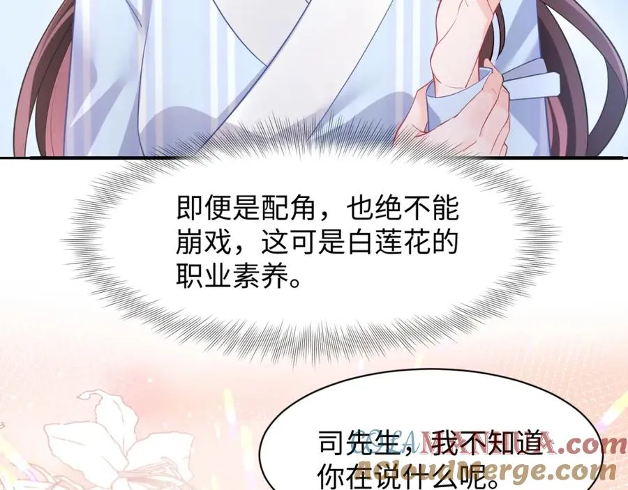 第9话 装病被识破？27