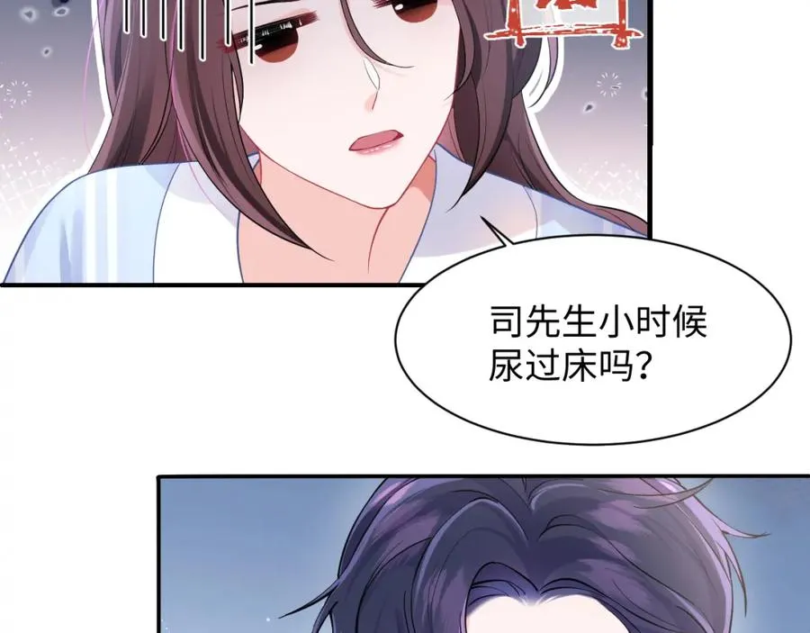 第9话 装病被识破？34