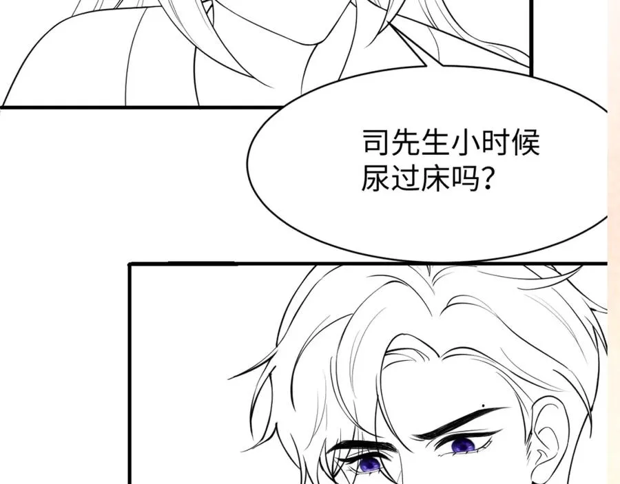 第8话 装弱谁不会呢79