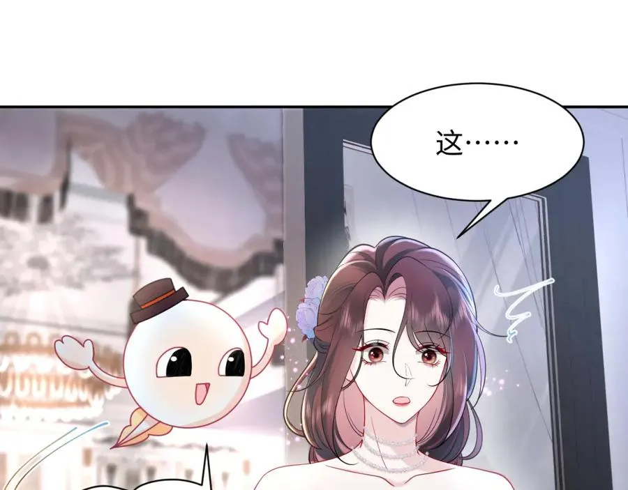 第22话 渣爹的指责14