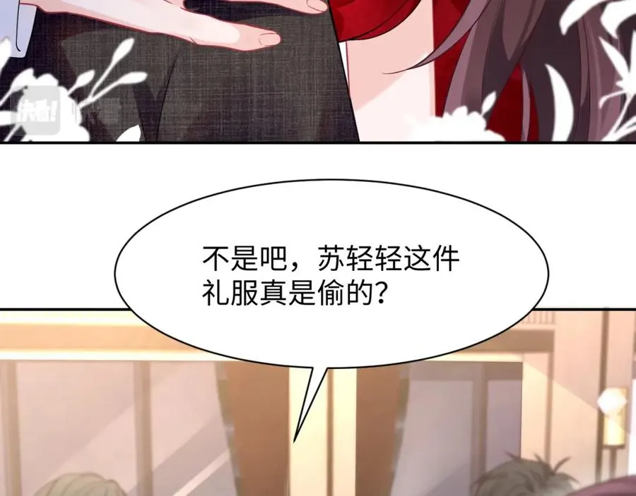 第6话 既然主动送人头那我不客气了85
