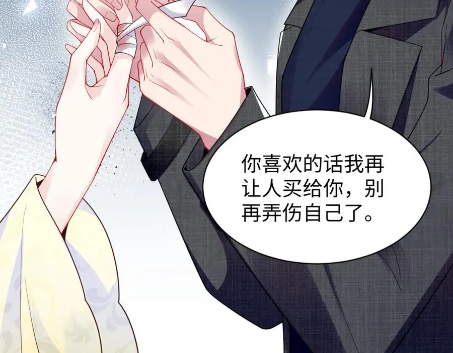第13话 扫地出门17