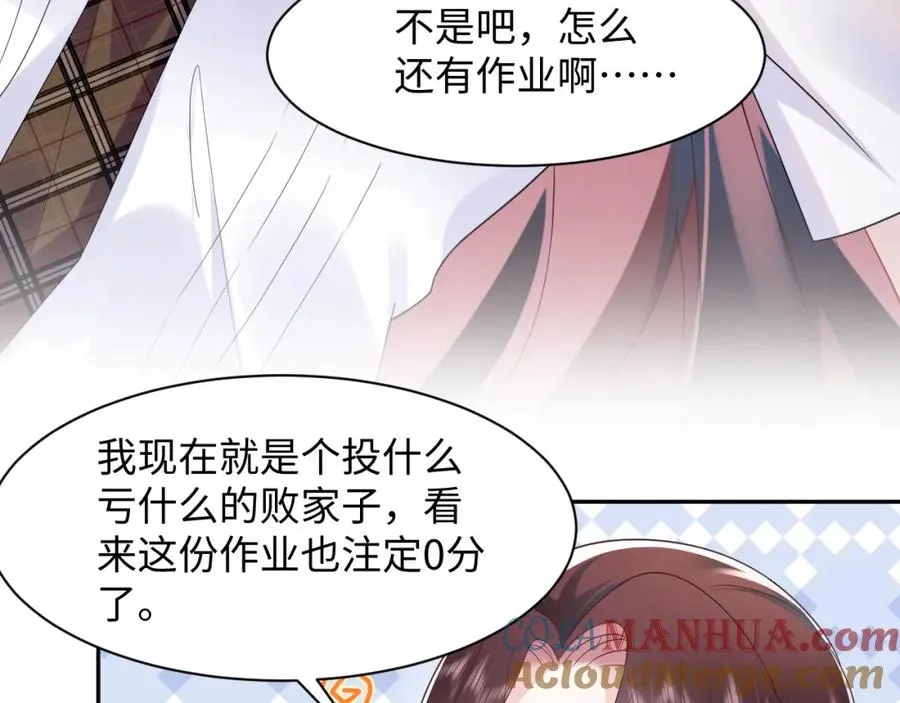 第14话 霸总哥哥32