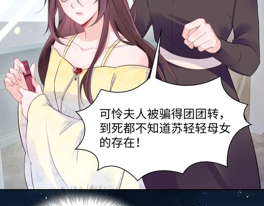 第5话 就这？段位也太低了26