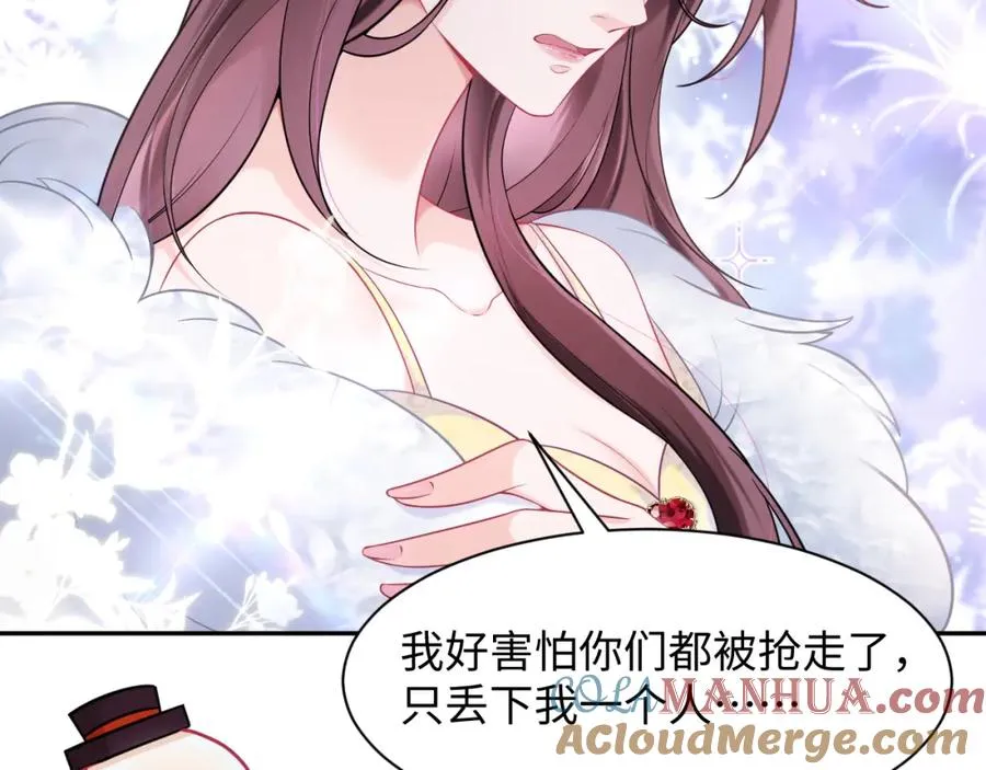 序章26