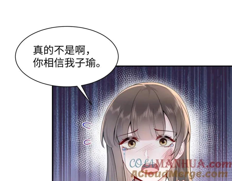 第17话 感谢送分36