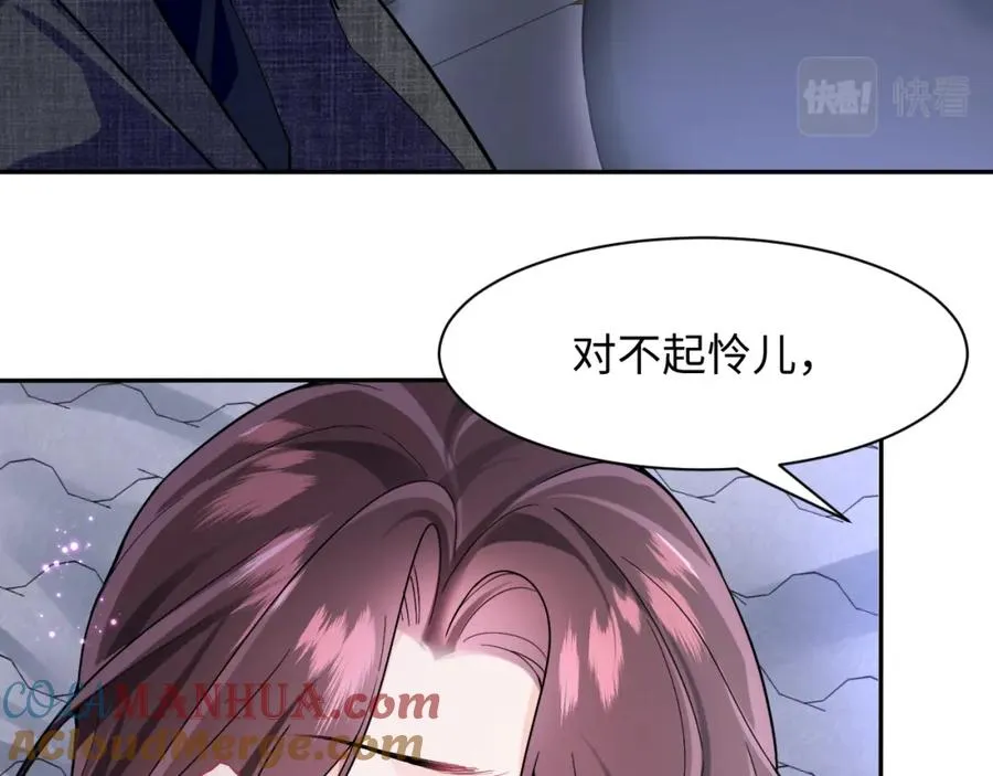 第4话 拿捏大哥的软肋30