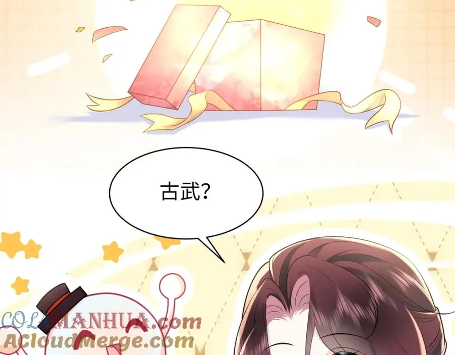 第22话 渣爹的指责8