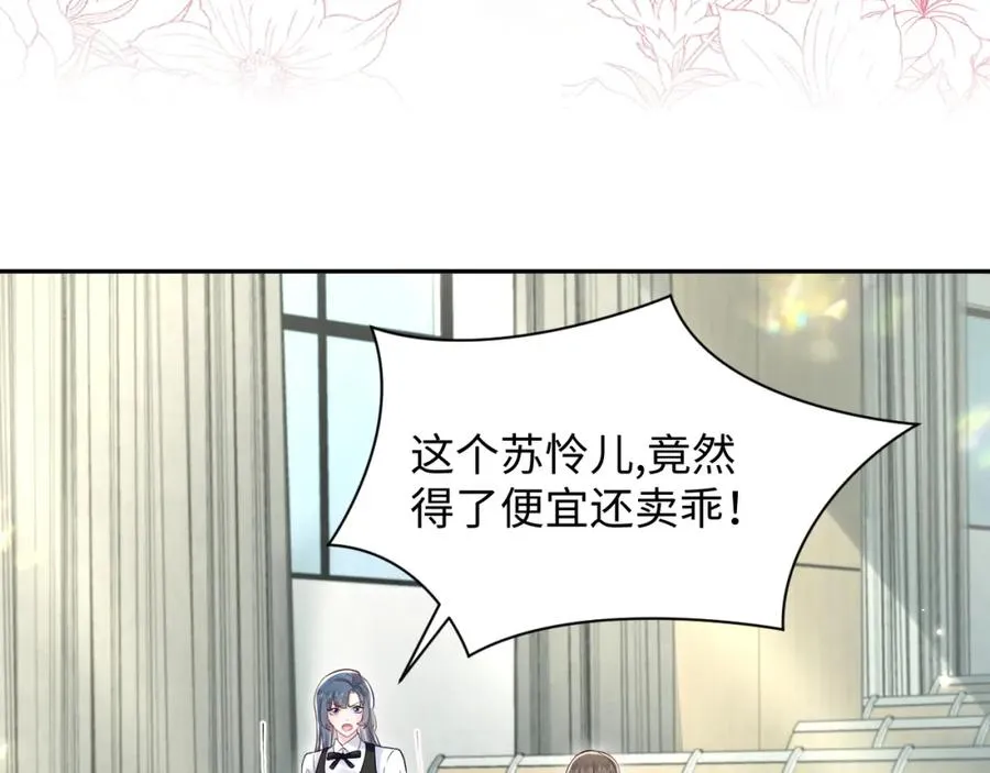 第17话 感谢送分26