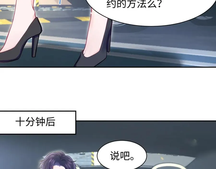 第11话 达成合作11