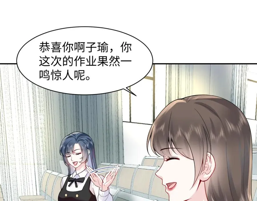 第16话 财运来了怎么也挡不了81