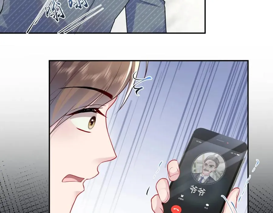 第16话 财运来了怎么也挡不了11