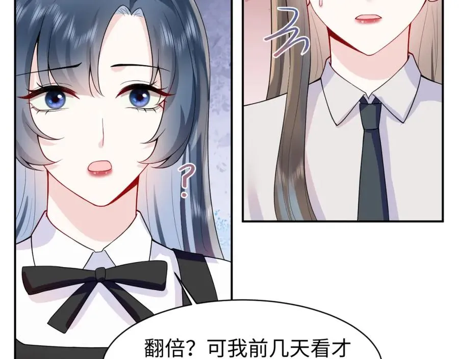 第16话 财运来了怎么也挡不了87