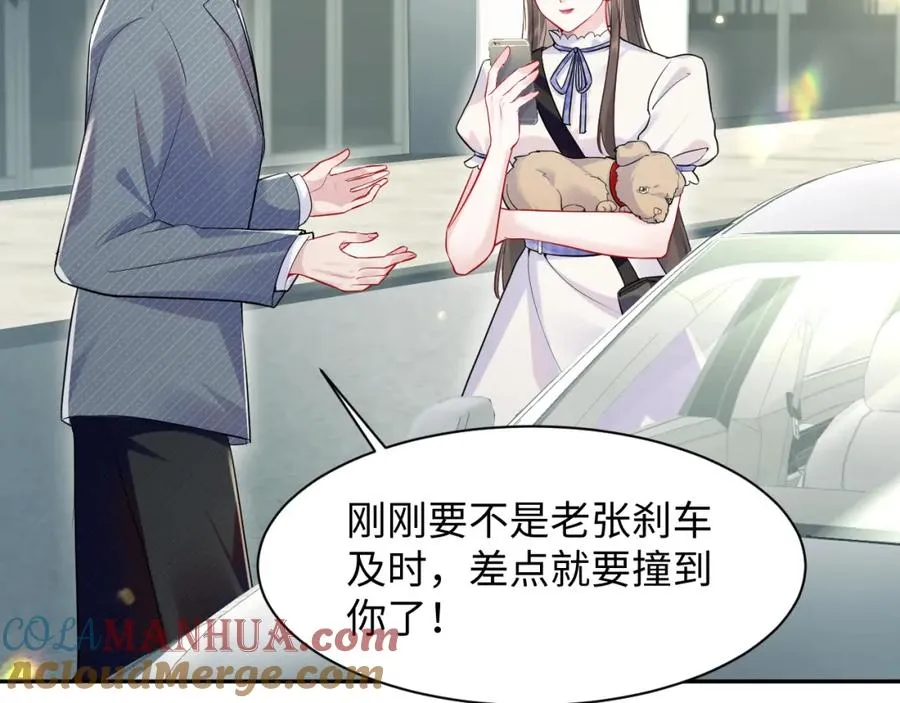 第24话 苏怜儿缺席苏母忌日？16