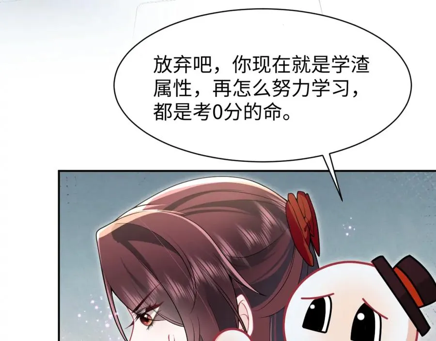 第13话 扫地出门83