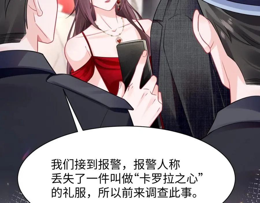 第6话 既然主动送人头那我不客气了79