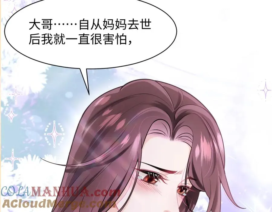 第2话 女配逆袭系统84