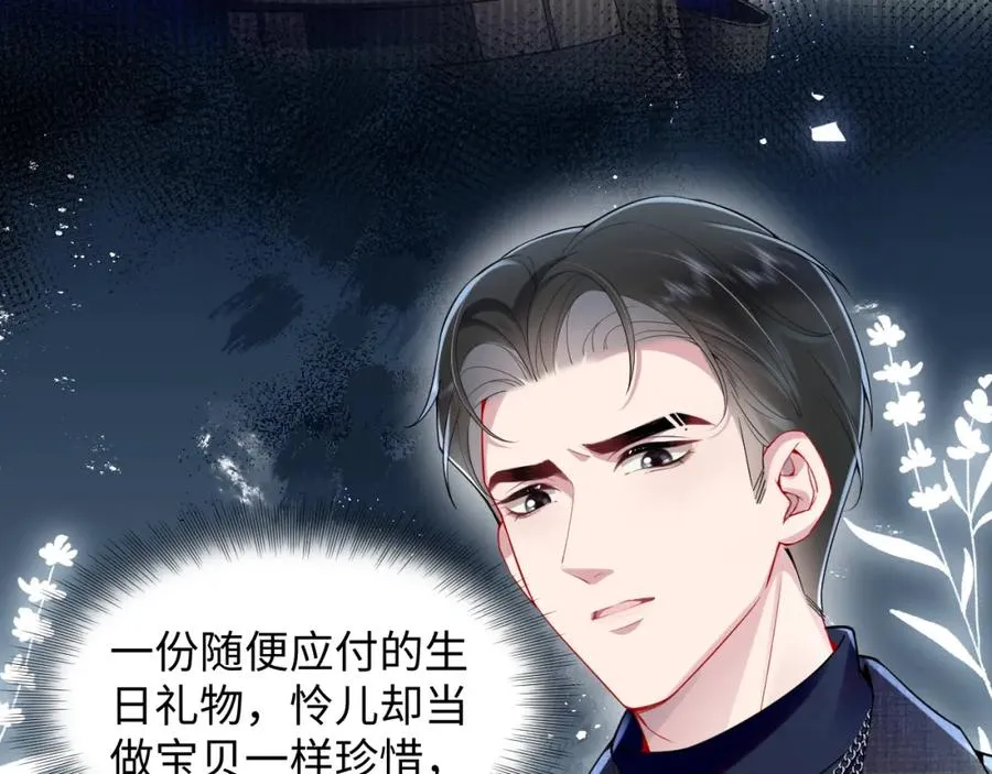 第13话 扫地出门10