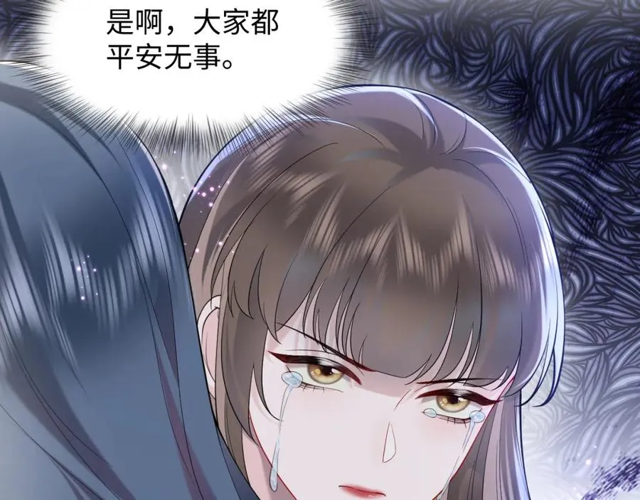 第22话 渣爹的指责38