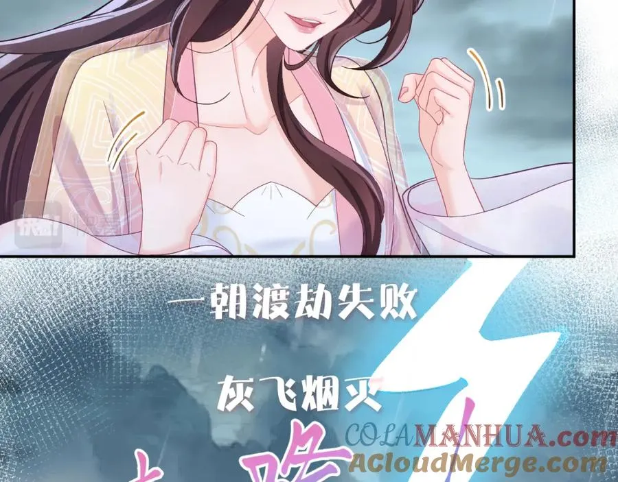 序章6