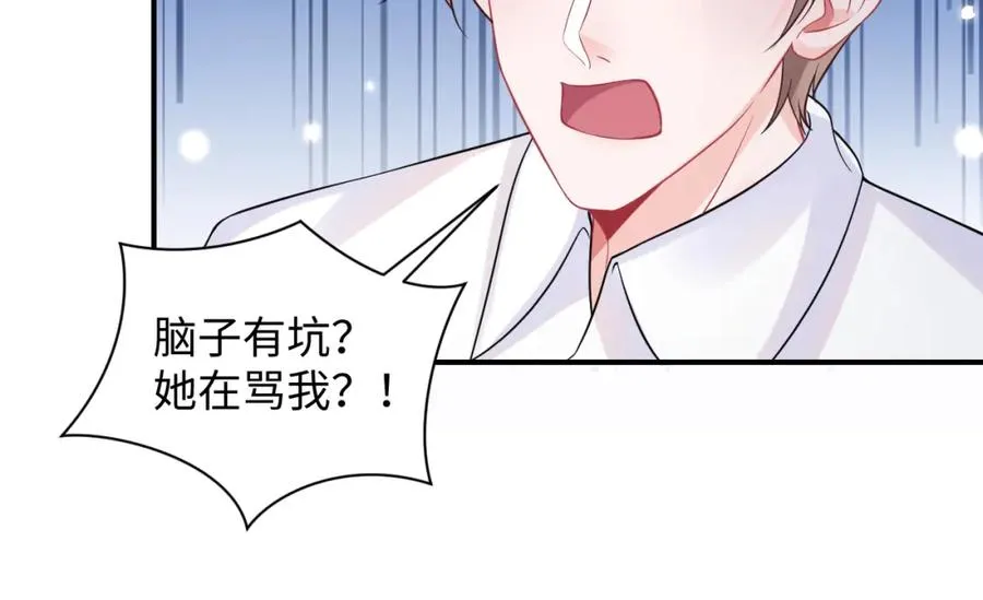 第7话 碾压局62