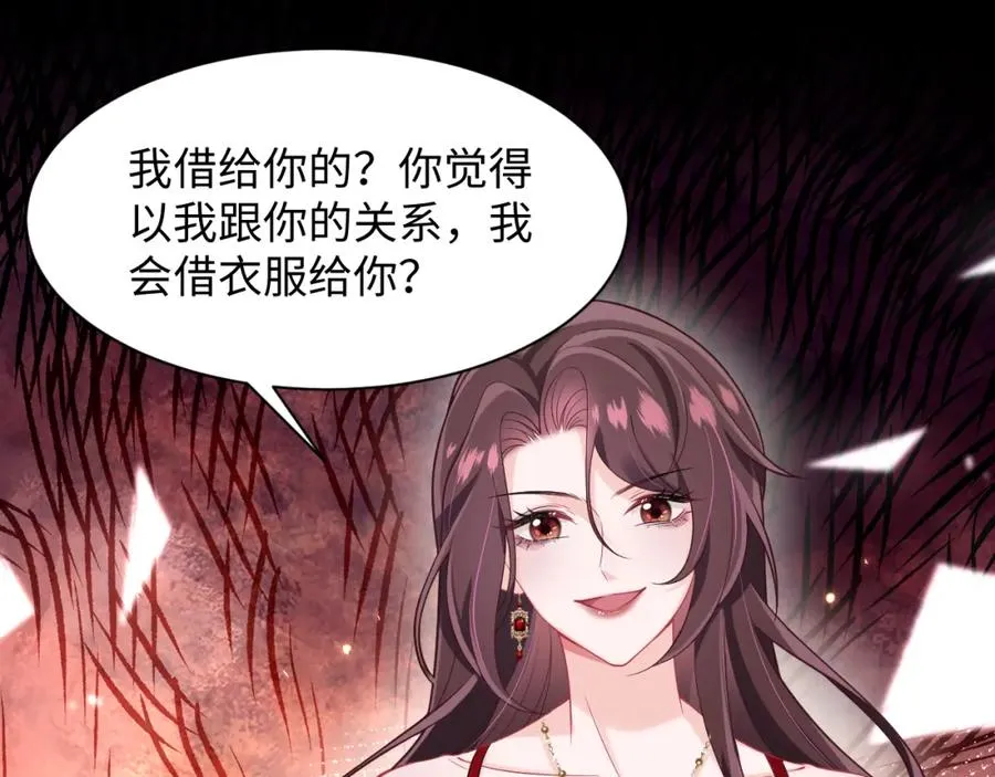 第6话 既然主动送人头那我不客气了90