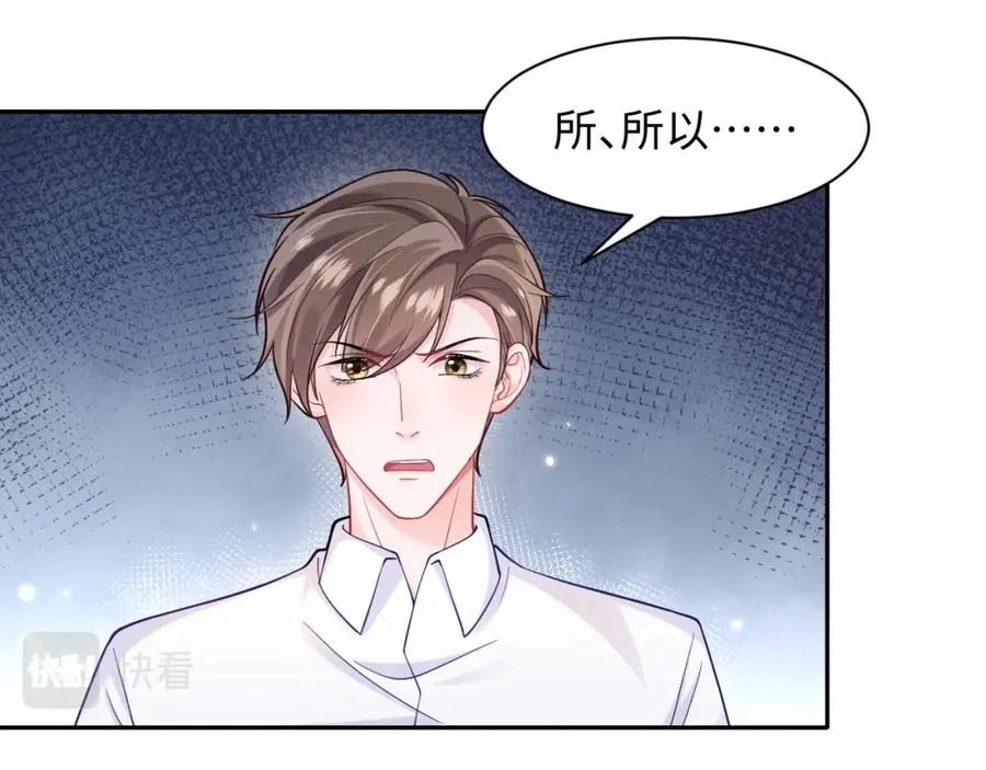 第2话 女配逆袭系统70
